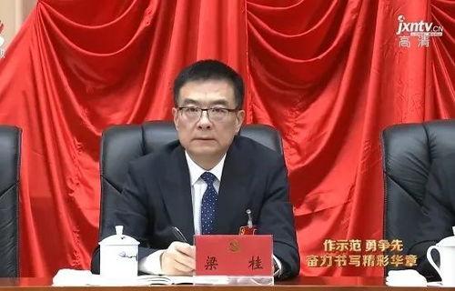 江西谭晓林爆料新闻最新消息,揭秘事件背后惊人真相  第3张