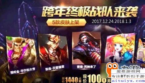 王者元旦爆料视频,揭秘爆料视频中的神秘内容  第1张