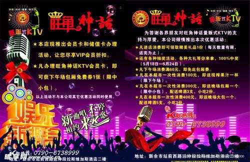 娱乐爆料设计图片素材库,图片素材库大揭秘！  第3张